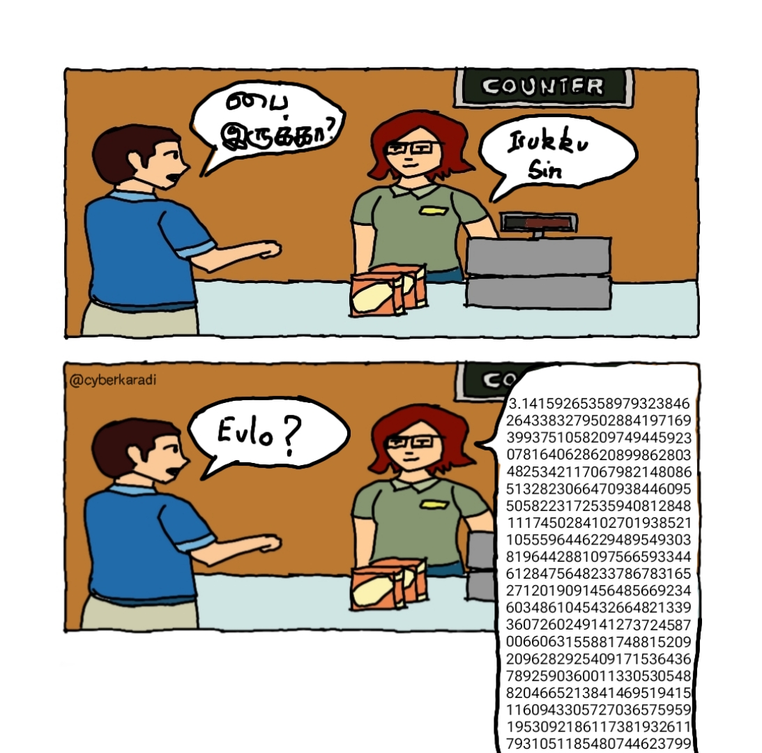 pai